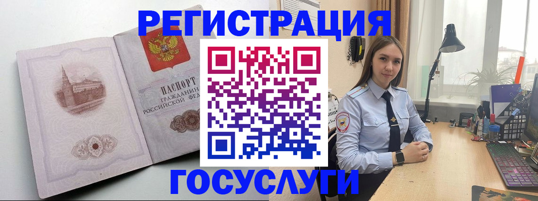 прописка паспорт в Жирновске